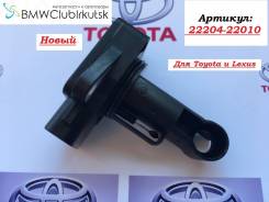 Датчик расхода воздуха. Lexus: IS300, RX330, RX350, IS200, IS250, IS250C, GS450h, RX400h, ES330, GS460, GS350, GS430, LS430, GS300, GS400, ES300, RX30...