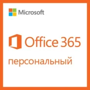 Microsoft Office 365.