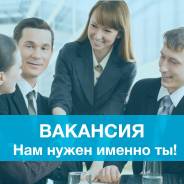 Менеджер по продажам финансовых услуг. ООО СК РГС-Жизнь. Улица Гоголя 27