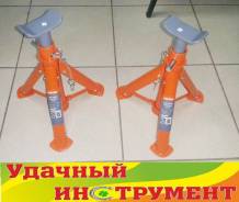 Упоры.
