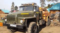Урал 4320. Продается топливозаправщик УРАЛ 4320, 10 000 куб. см., 5 000 кг.