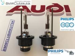 Лампа ксеноновая. Ford: Galaxy, Mondeo, Focus, C-MAX, Kuga, S-MAX BMW: 2-Series, 6-Series, 7-Series, X6, X3, X5, 5-Series Nissan: Altima, 370Z, Cedric...