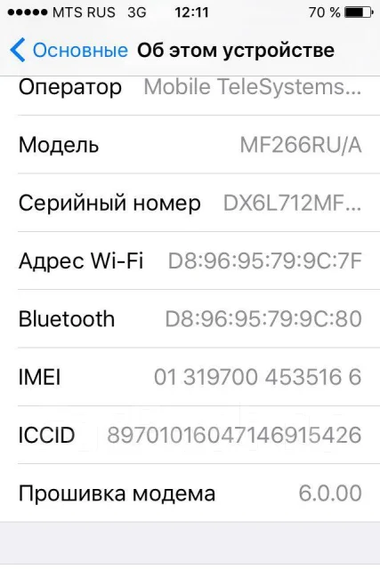 Apple iPhone 4s. �/�, ����� ����