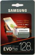 MicroSD. 128 Гб