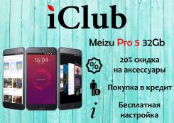 Meizu PRO 5. Новый, 32 Гб, Черный