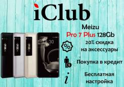 Meizu PRO 7 Plus. Новый, 128 Гб. Под заказ