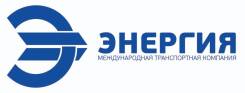 Грузчик. ООО "ЭНЕРГИЯ". Улица Вейса 19