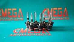 Лампа ксеноновая. Toyota: Windom, Aristo, Ipsum, Corolla, Altezza, Dyna, Raum, Mark II Wagon Blit, Caldina, Century, bB, Premio, Sienta, Corolla Axio...