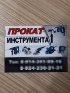 ������ ����������� ����