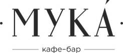 Официант. ООО "Технология питания". Улица Истомина 56а