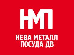 Менеджер по оптовым продажам. ООО Нева Металл Посуда ДВ. Улица Енисейская 32
