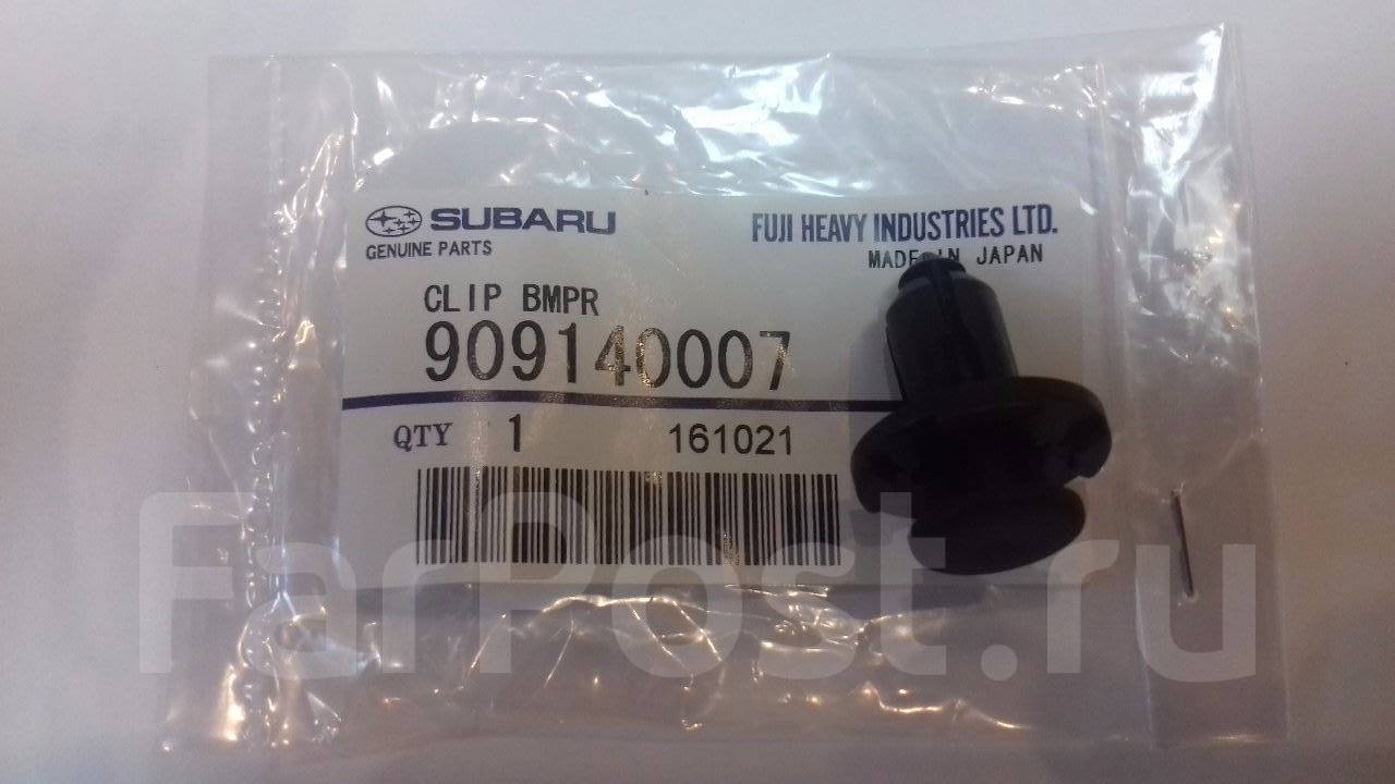 Клипсы субару легаси. Subaru 909140007 клипса. Клипсы подкрылка Субару Импреза 1998. Клипса для заднего подкрылка Subaru Forester sh. Клипсы подкрылка Субару Трибека.