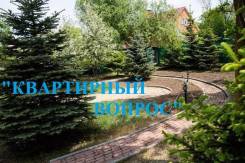 Сдается шикарный коттедж в районе Седанке во Владивостоке. От агентства недвижимости (посредник)