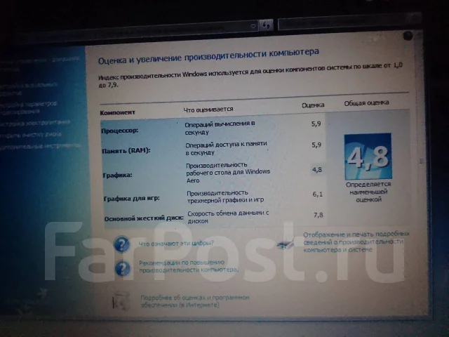 HP Pavilion dv7. 17", 2����, ��� 4 ��, ���� 320���, WiFi: 1, Bluetooth: 1, ����������� �� 1��. ����