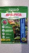 Микориза