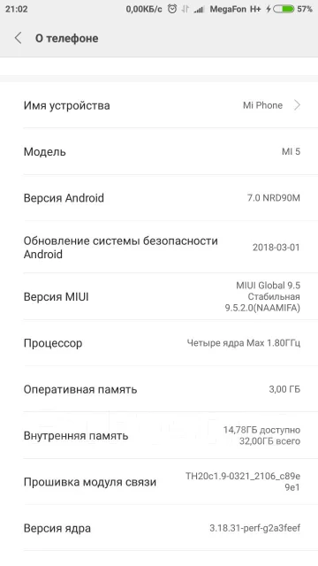 Xiaomi Mi5. �/�, �����, 4G LTE ����