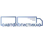 Предоставление автомобилей