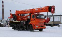 Галичанин КС-55713-1В-4. КС 55713-1В-4 автокран 25т. (Камаз-65115) Овоид, 25 000 кг., 31 м.