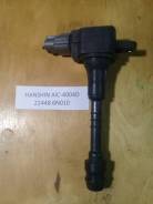 Катушка зажигания, трамблер. Nissan: Teana, Wingroad, X-Trail, Presage, Altima, Serena, Murano, Primera, Avenir, Pulsar, Sunny, Prairie, Almera, Liber...