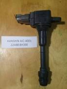 Катушка зажигания, трамблер. Nissan: Wingroad, X-Trail, Presage, Altima, Primera, Avenir, Pulsar, Prairie, Sunny, Almera, Liberty, Bluebird Sylphy, Ti...