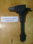 Катушка зажигания, трамблер. Nissan: Wingroad, Teana, X-Trail, Presage, Serena, Altima, Primera, Murano, Avenir, Prairie, Liberty, Bassara, Sentra, AD...