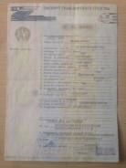 Nissan Expert. Продам ПТС Ниссан эксперт, 2001 год, дизель.