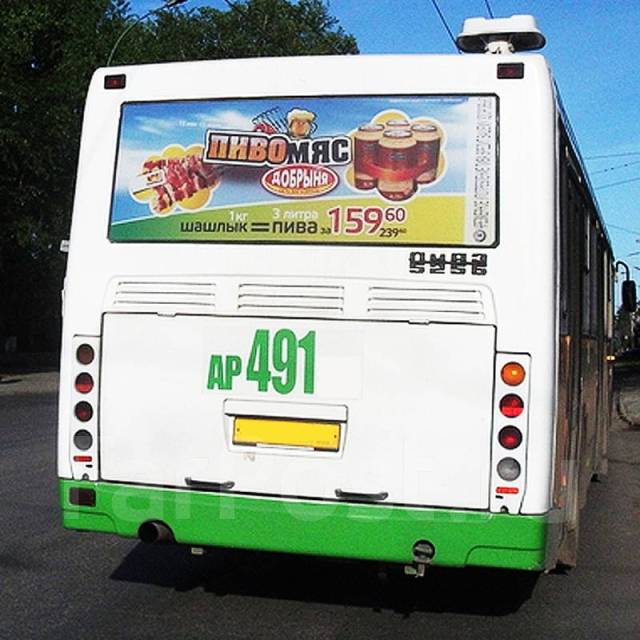 Реклама на автобусах. Размещение рекламы на автобусах. Наружная реклам ...