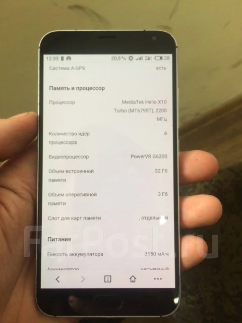 Meizu MX5. �/�, �����, 4G LTE. ��� ����� �� ������������ ����
