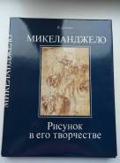 Искусство, МХК.