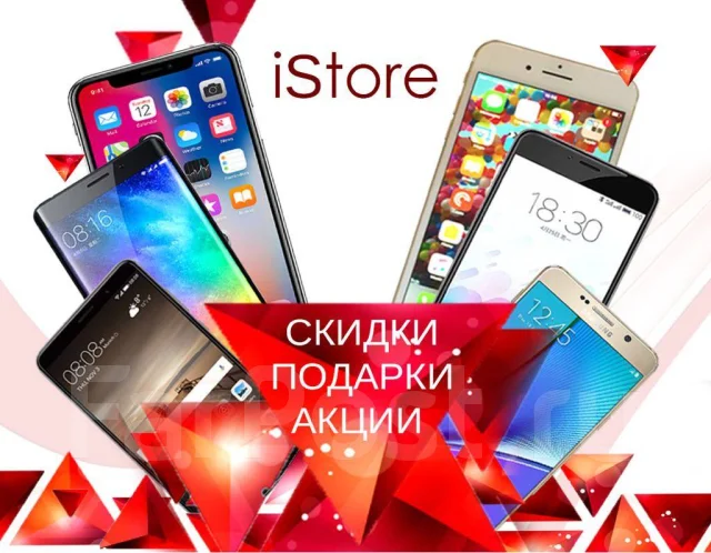 Интернет Магазины Наложенным Платежом Смартфонов
