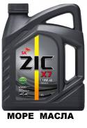 ZIC X7. Вязкость 10W-40, синтетическое