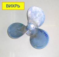 Винты гребные.
