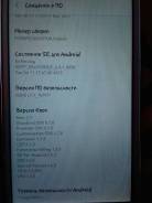 Samsung Galaxy J2 Prime. Новый, 8 Гб, Золотой, 3G, 4G LTE