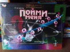 Головоломки, настольные игры.