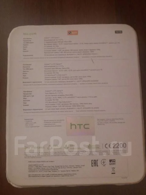 HTC Desire 728G. �/�, ������, Dual-SIM ����
