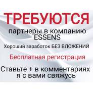 Менеджер