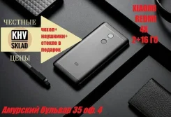 Xiaomi Redmi 4X. �����, ������ ����
