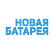 Высоковольтная батарея. Toyota Prius a, ZVW41, ZVW41W Toyota Prius v, ZVW41 Toyota Prius, ZVW30, ZVW30L, NHW20 Двигатели: 2ZRFXE, 1NZFXE
