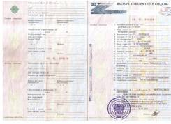 Mitsubishi Libero. Документы универсал 1.5 4WD