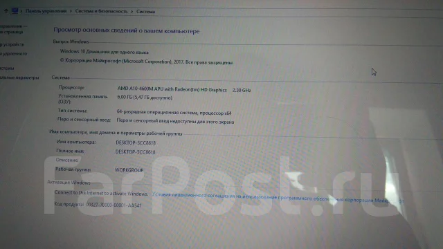 HP Pavilion g7. 17", ��� 6 ��, WiFi: 1, Bluetooth: 1 ����