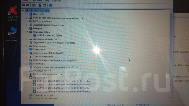 HP Pavilion g7. 17", ��� 6 ��, WiFi: 1, Bluetooth: 1 ����