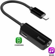 Baseus L32 (CALL32-01) - кабель-переходник Lightning-3.5mm! MiRoom