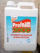 Очистители.