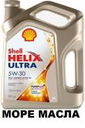 Shell Helix. Вязкость 5W-30, синтетическое