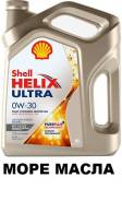 Shell Helix. Вязкость 0W-30, синтетическое