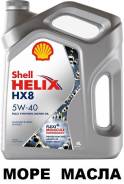 Shell Helix. Вязкость 5W-40, синтетическое