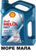 Shell Helix. Вязкость 10W-40, полусинтетическое