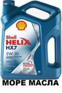 Shell Helix. Вязкость 5W-30, полусинтетическое