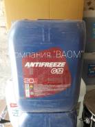 Антифриз, тосол.