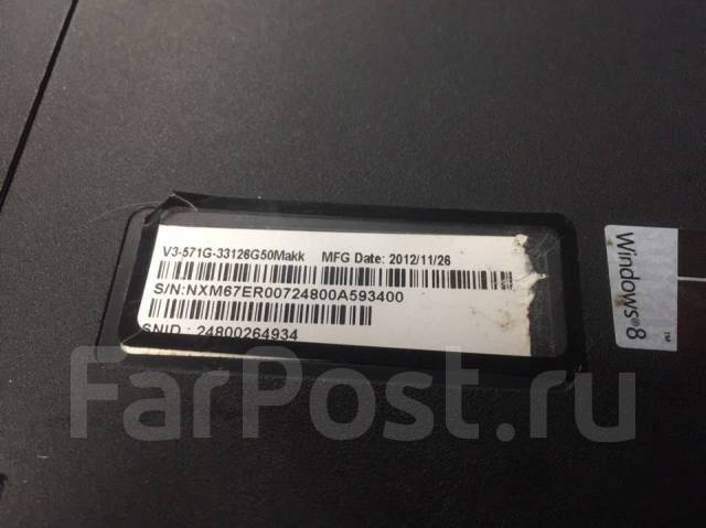 V3 571g нет изображения